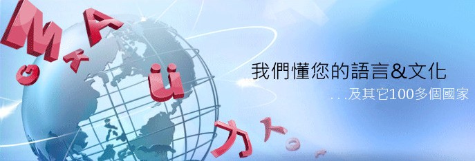 影響翻譯社報價的因素會根據年資、用途、需求急迫性有所不同。